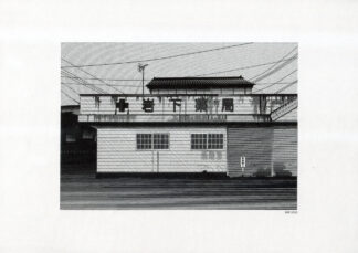 Tempel 5